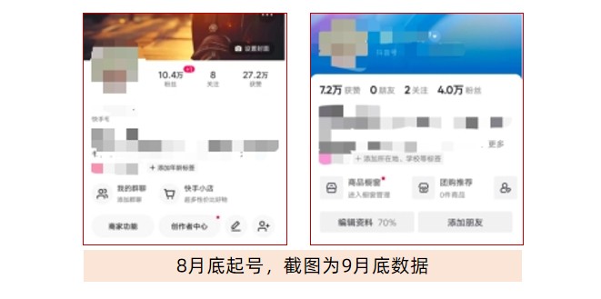 不露脸20个视频单月涨粉10万的技巧:5步拆解爆款