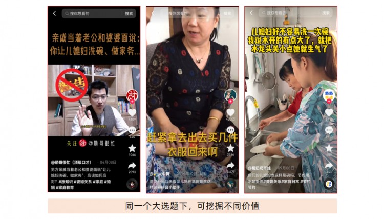 不露脸20个视频单月涨粉10万的技巧:5步拆解爆款