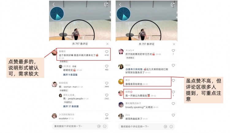 不露脸20个视频单月涨粉10万的技巧:5步拆解爆款