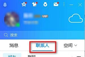 QQ怎么批量删好友？