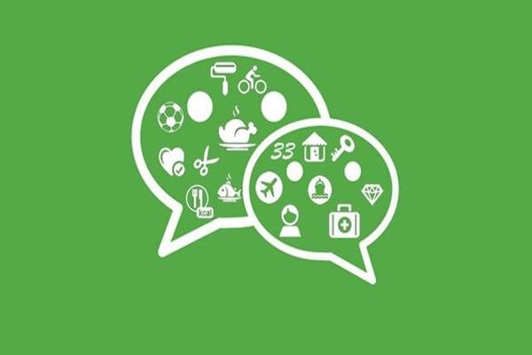 微信交友技巧分享